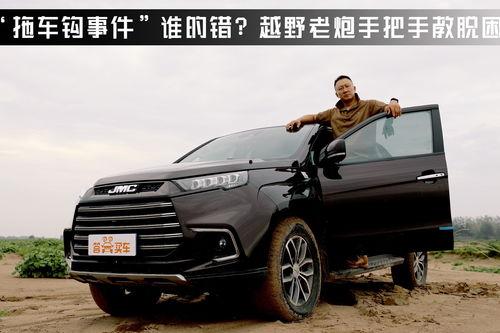 越野事件爆料视频大全最新,惊心动魄瞬间回顾